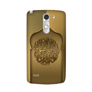 Kaligrafi 30 Casing HP