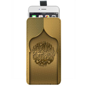 Sarung HP Pouch Kaligrafi 30