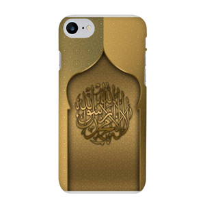 Kaligrafi 30 Casing HP