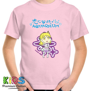 Kaos Koi ni Naritai Aquarium Mari