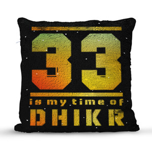 Bantal Ajaib BANTAL ZIKIR