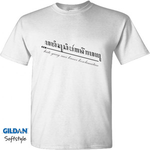 Kaos bahasa jawa 2