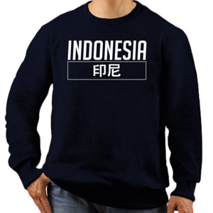 Jaket Sweater Indonesia (Chinese Simplified) 2 