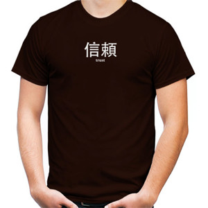 Kaos Trust - Japanese 