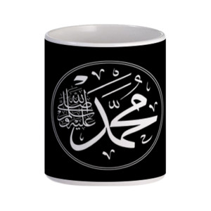 Mug mug muhammad saw