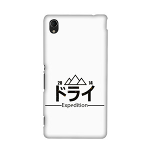 Dorai - Expedition (Case) Casing HP