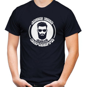 Kaos Jauhi Zina Dekati Bapaknya