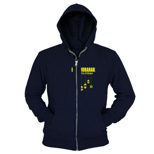 Hoodie Zipper Eid Mubarak Back To Fitrah