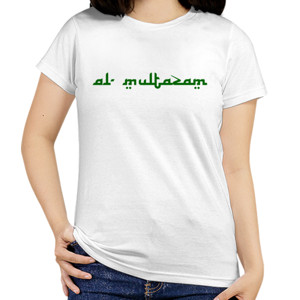 Kaos Al- Multazam - Green