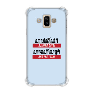 Casing HP Case Aksara Jawa