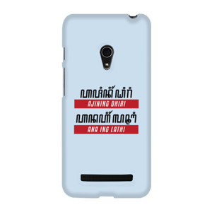 Case Aksara Jawa Casing HP