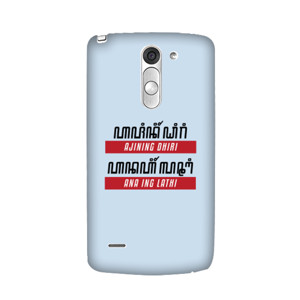 Case Aksara Jawa Casing HP