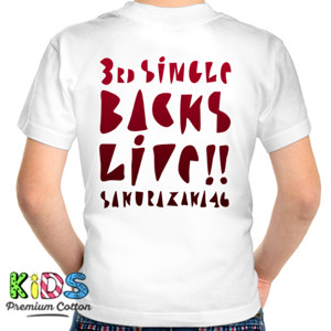 Kaos 3rd Single Backs Live!! Sakurazaka46