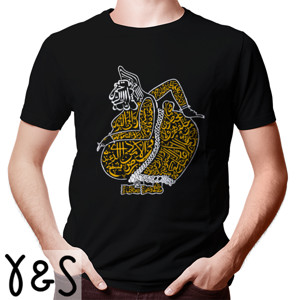 Kaos semar ayat kursi