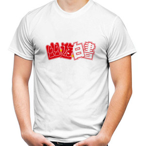 Kaos Yu Yu Hakusho