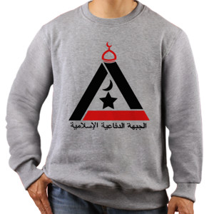 Jaket Sweater PEMBELA ISLAM