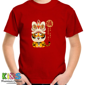 Kaos Gong Xi Fa Cai - Tiger Version