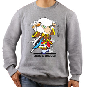 Jaket Sweater Shio kambing