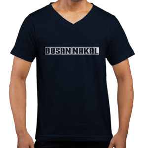 Kaos  aL-Auff (Bosan Nakal) 