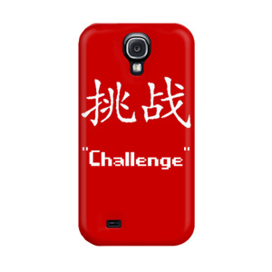 Huruf Kanji - Challenge Casing HP