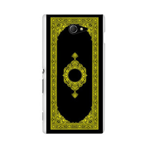 quran cover case custom Casing HP