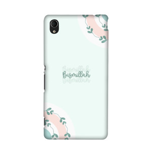 Bismillah Phone Case Casing HP