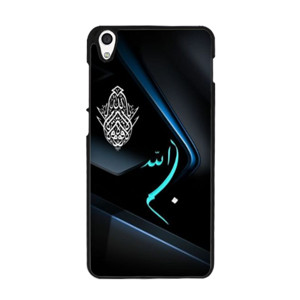 Kaligrafi 11 Casing HP