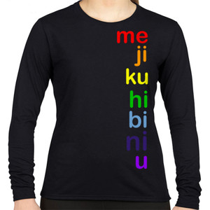 Kaos Seri Mnemonik: Mejikuhibiniu