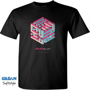 Kaos Kaos Kaligrafi 3D Umar