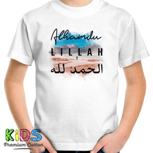 Kaos Dzikir pagi dan petang - Alhamdullilah