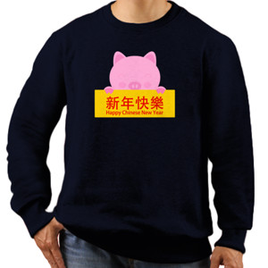 Jaket Sweater Happy Chinese New Year