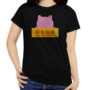 Kaos Happy Chinese New Year
