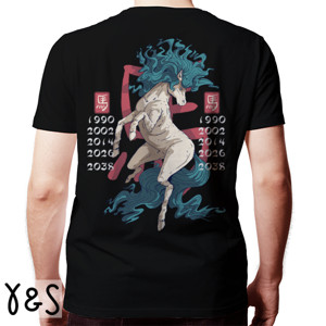 Kaos Year Of The Horse