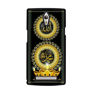 Kaligrafi 28 Casing HP