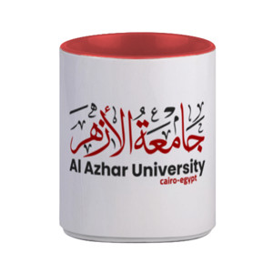 Mug Mug Al Azhar University