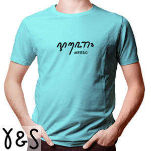 Kaos Kaos Hari Rabu Aksara Jawa