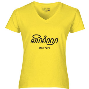 Kaos Kaos Hari Senin dalam Aksara Jawa