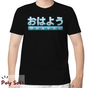Kaos Kaos bahasa Jepang 005