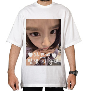 Kaos Oversize CARMEN H2H HEARTS2HEARTS 