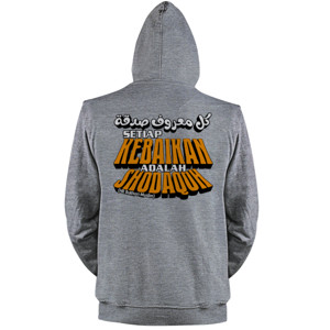 Jaket Hoodie Setiap Kebaikan Adalah Shodaqoh