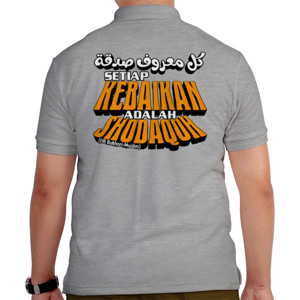 Kaos Polo Setiap Kebaikan Adalah Shodaqoh