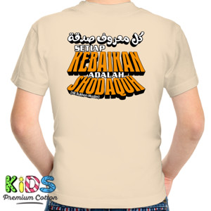 Kaos Setiap Kebaikan Adalah Shodaqoh