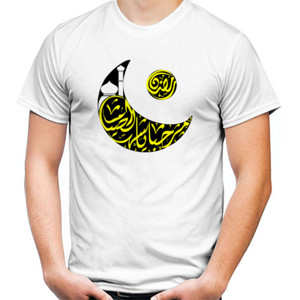 Kaos Marhaban Ramadhan