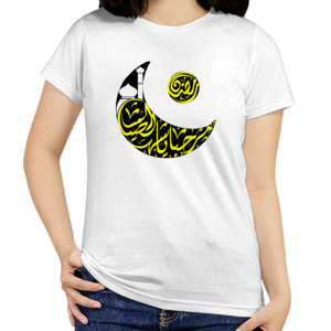 Kaos Marhaban Ramadhan