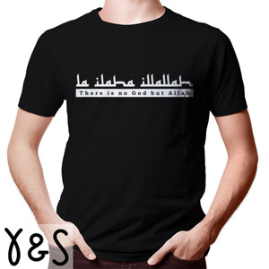 Kaos Tauhid (putih)