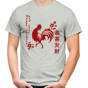 Kaos Chinese New Year 2017 (4)