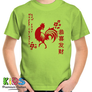 Kaos Chinese New Year 2017 (4)