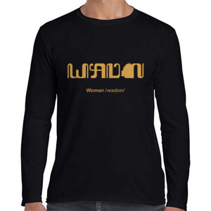 Kaos Javanese Themed Woman T-Shirt “Wadon”