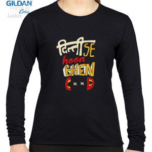 Kaos Dill se hoon Bhen C**D