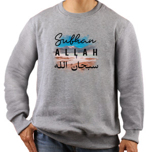 Jaket Sweater Dzikir pagi dan petang - Subhanallah
